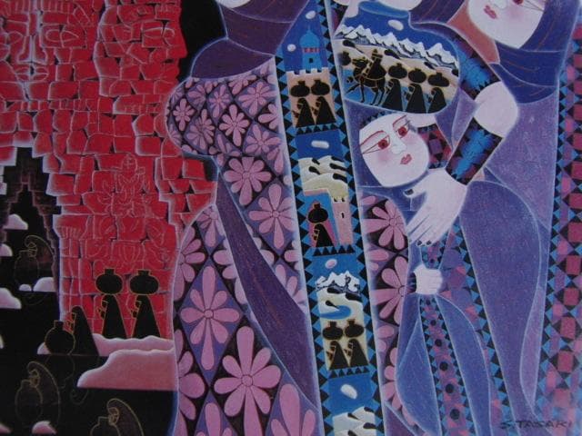 田崎昭作、【泉の門（釈尊記）】、希少な大判額装用画集より、美品