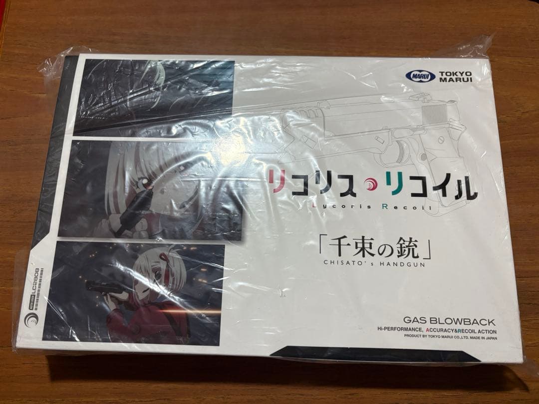 12/14まで　リコリス・リコイル　千束の銃 楽天市場】東京マルイ リコリスリコイル 千束の銃◇TM MARUI アニメ