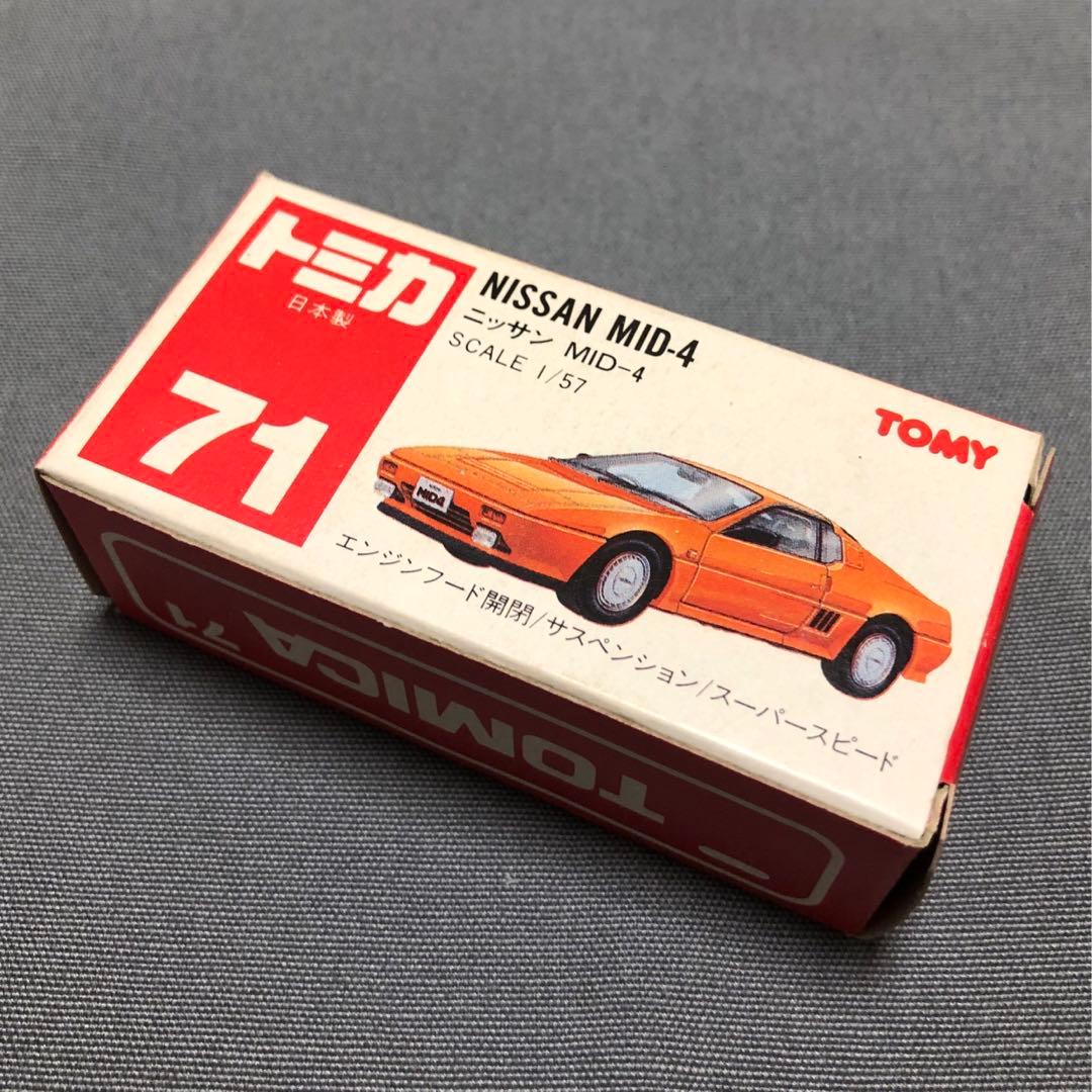 トミカ No.71 ニッサン MID-4 - メルカリ