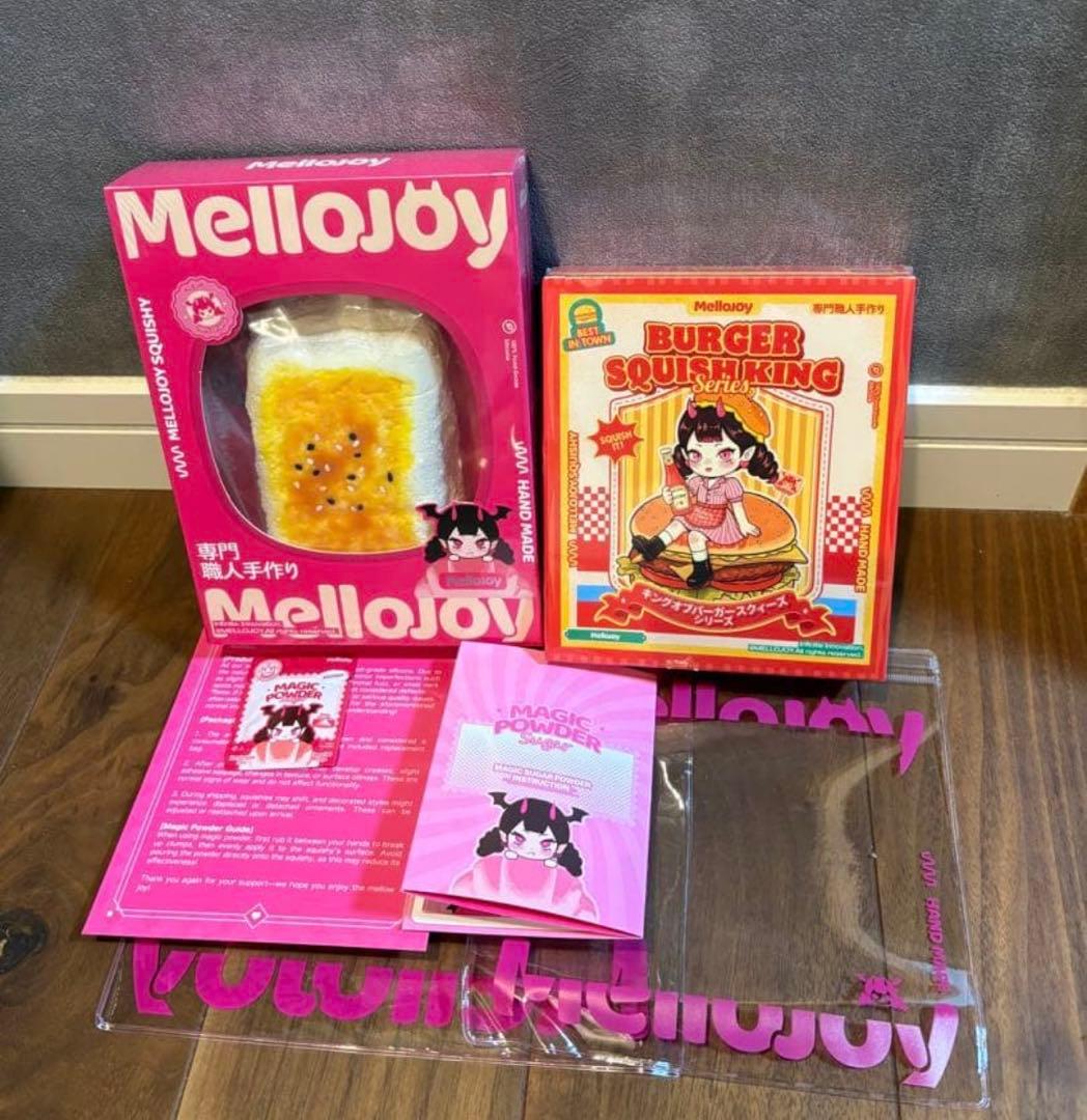 【新品未開封】Mellojoy メロジョイ 焼き餅　バーガー　シュリンク付き Mellojoy 大満足焼き餅 新品未開封 箱シュリンク付 予備袋付