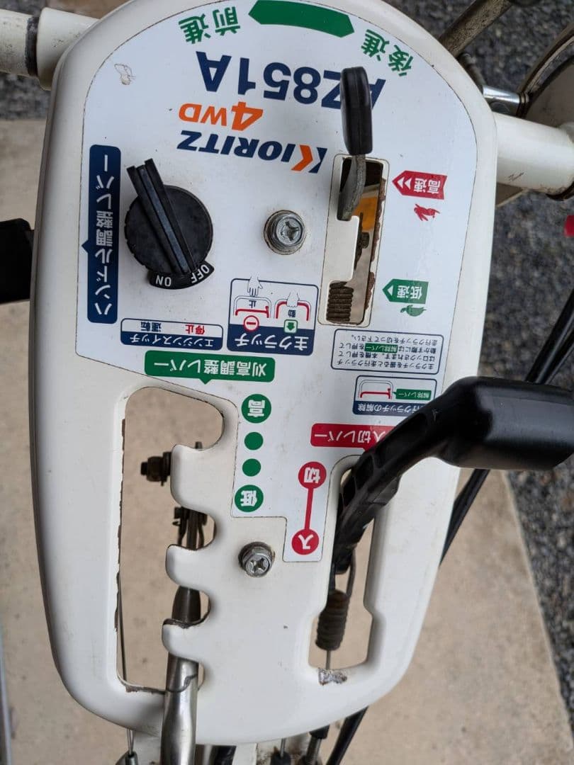 KORITZ AZ-851A　実演　整備済み