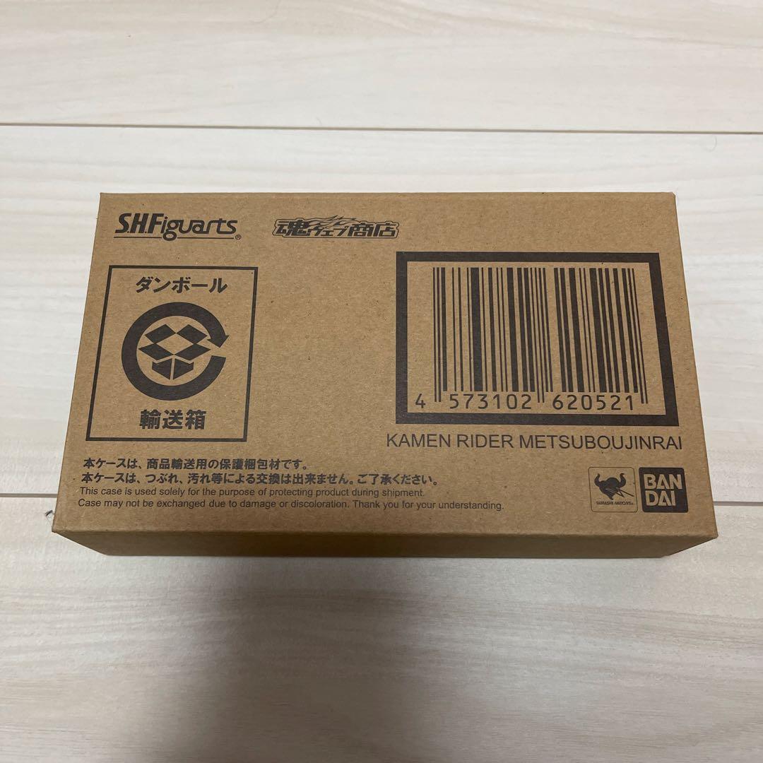 S.H.Figuarts ゼロワン Others 仮面ライダー滅亡迅雷