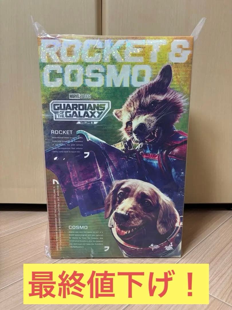 a*u様 ホットトイズ ロケット＆コスモ ホットトイズ ガーディアンオブギャラク Amazon.co.jp: ムービー・マスターピース ガーディアンズ・オブ