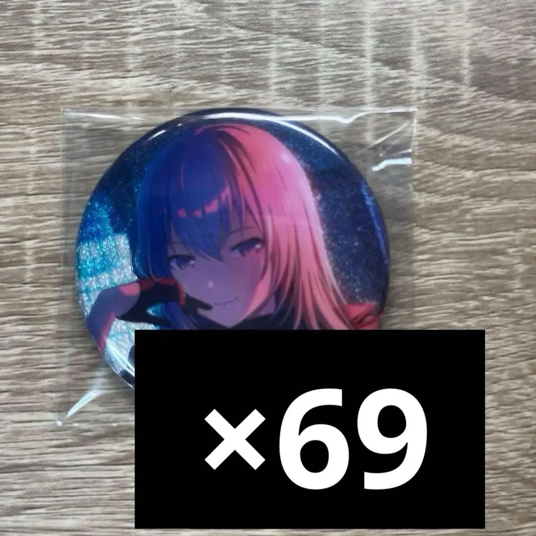プロセカ バチャシン 巡音ルカ 烈火 44A まとめ売り 最終値下げ プロセカ 巡音ルカ まとめ売り - メルカリ