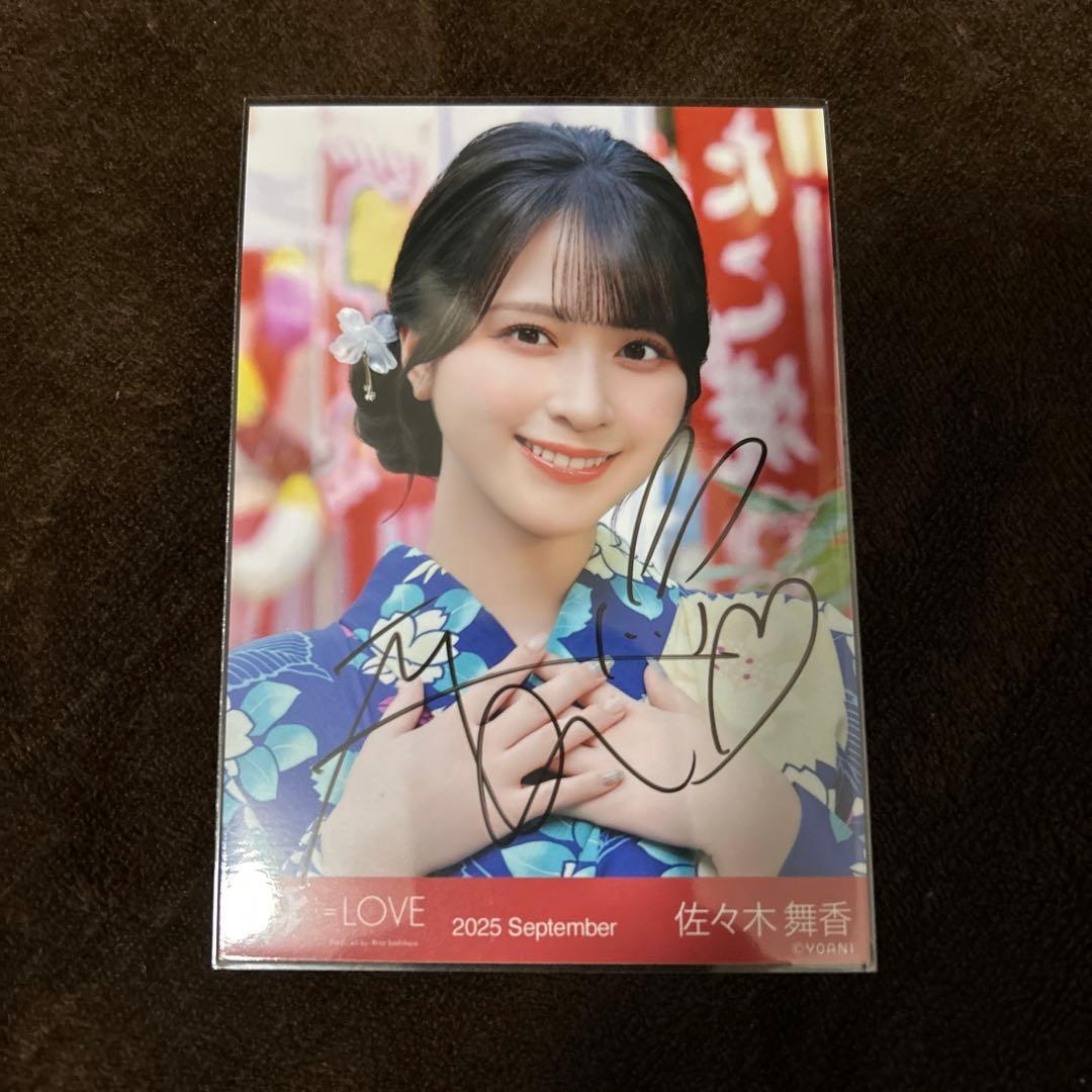 イコラブ　佐々木舞香　生写真　ヨリ　直筆　内緒バナシ Amazon.co.jp: 佐々木舞香 直筆サイン入り生写真 この空がトリガー