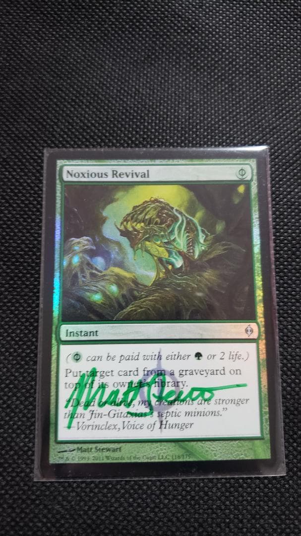 MTG 有毒の蘇生 英語 foil サインド ミントモール / MINT GAMES MTG(東日本橋) / 【SLD】【ENG】【Foil