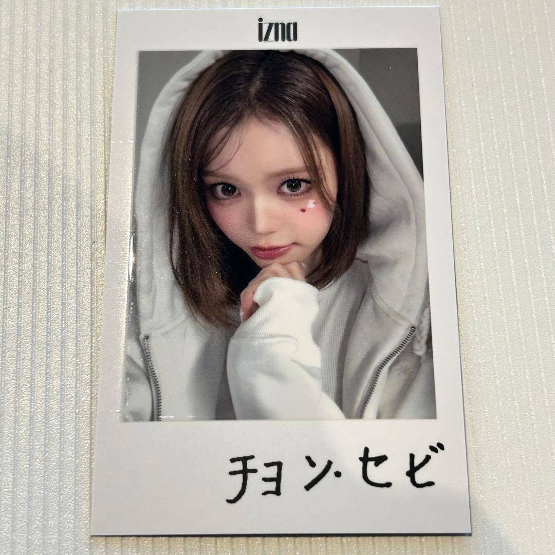 IZNA ファンミ 会場限定 CD 購入 特典 2枚同時 チェキ風 トレカ セビ