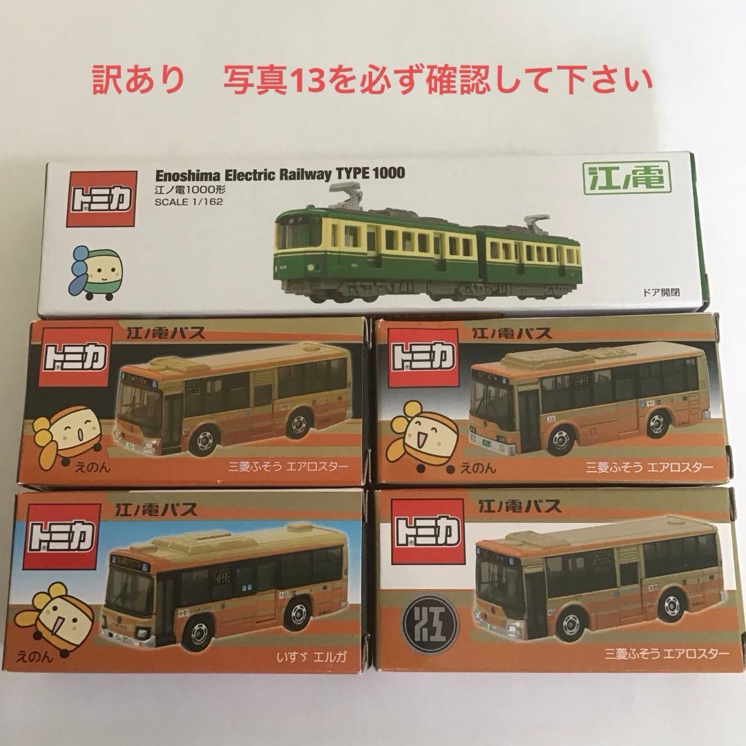 江ノ島電鉄タイプ1000と江ノ島バス5台セット Amazon.co.jp: バスコレクション 1/150 江ノ電オリジナルバスセットⅣ