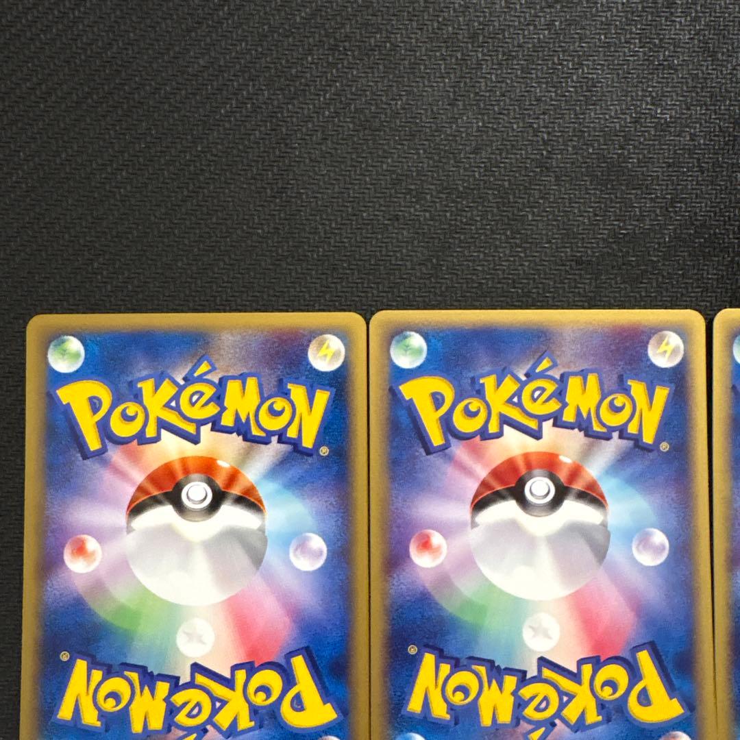 良品 ポケモンカード e eカード ニャース まとめ 063/088 - メルカリ
