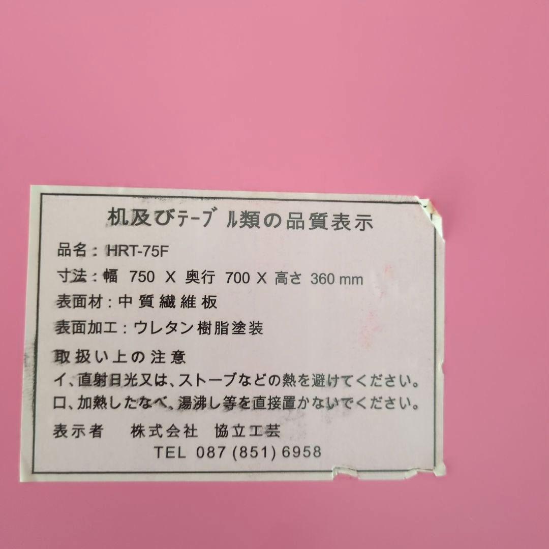 ハート型こたつ こたつ布団 レトロ 昭和レトロ こたつ コタツ ハート
