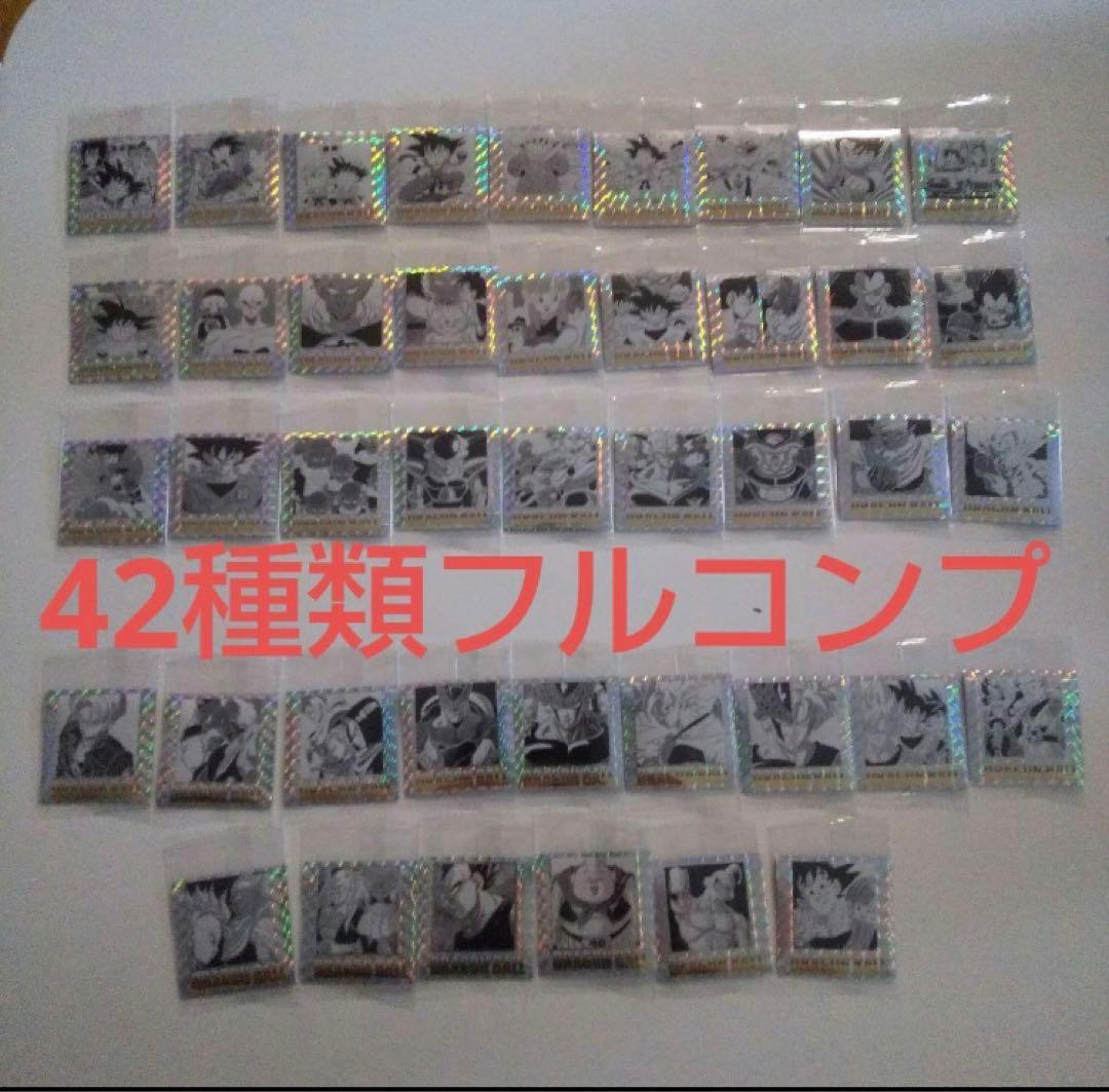 ドラゴンボール ウエハース シール 40周年 コンプリート ドラゴンボール40周年記念 オリジナルイラストレーション シール