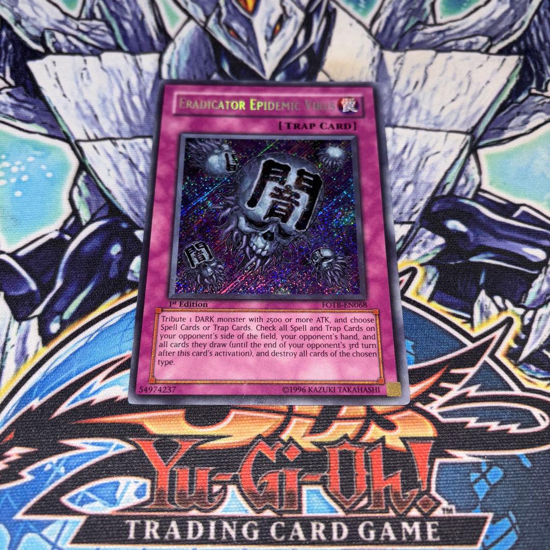 北米版 闇のデッキ破壊ウイルス FOTB 1st シークレット 遊戯王 海外 遊戯王 WISU-EN059 闇のデッキ破壊ウイルス Eradicator Epidemic Virus