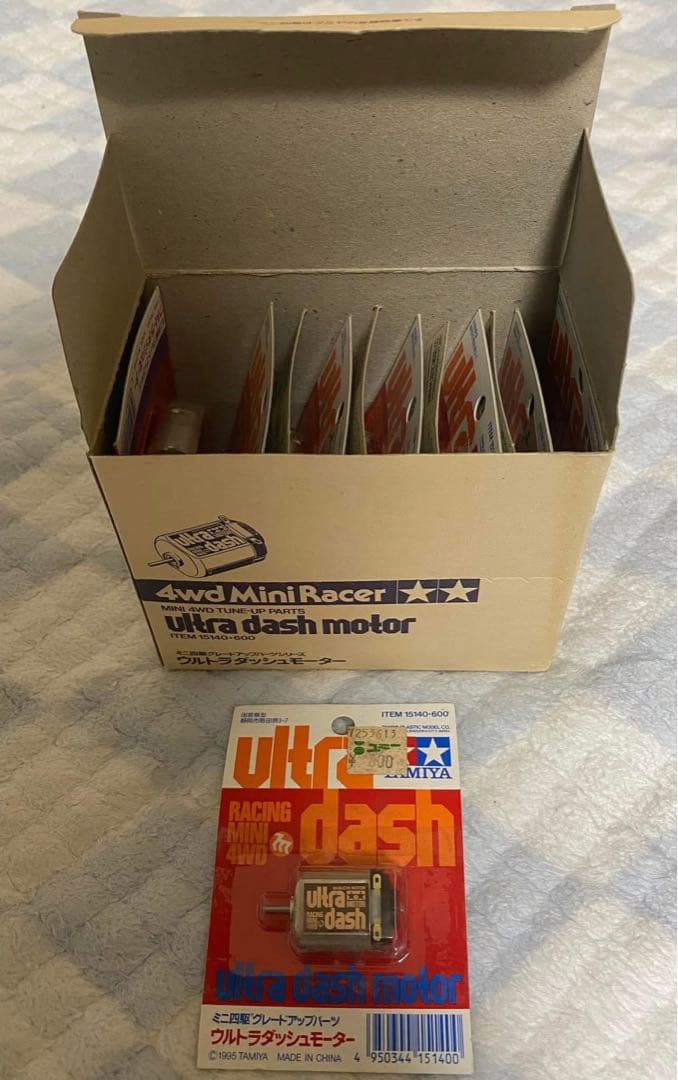 Sangayu TAMIYA ウルトラダッシュモーター GP.455 ライトダッシュモーター: ミニ四駆｜TAMIYA SHOP ONLINE