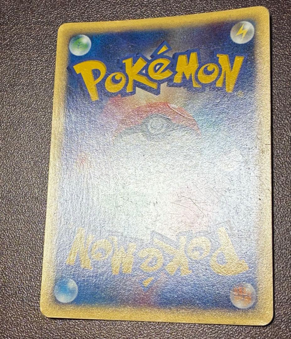 ポケモンカード ニドキング クリスタルタイプ アンリミの通販｜www
