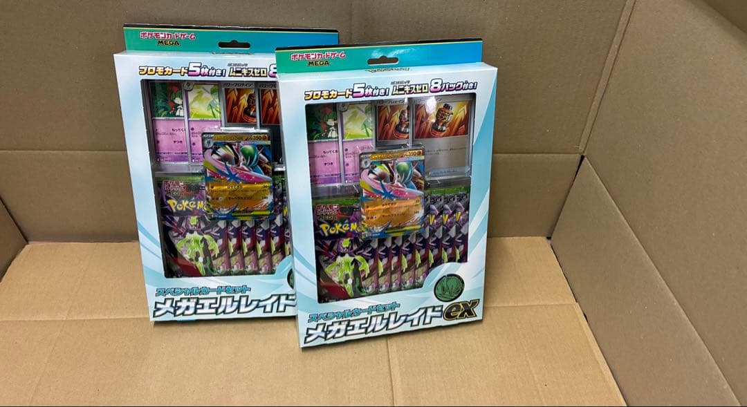 やったるでぇ