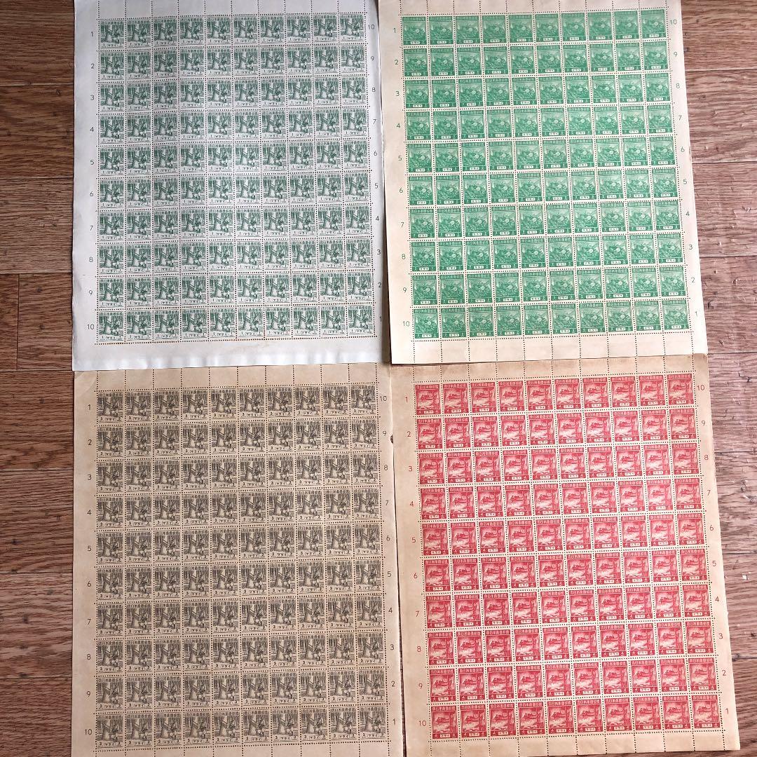 レア切手4種×100枚計400枚 昭和18年大東亜戦争中日本統治先切手レアセット 大東亜戦争第一周年記念の価値・買取相場 | 切手の種類一覧表