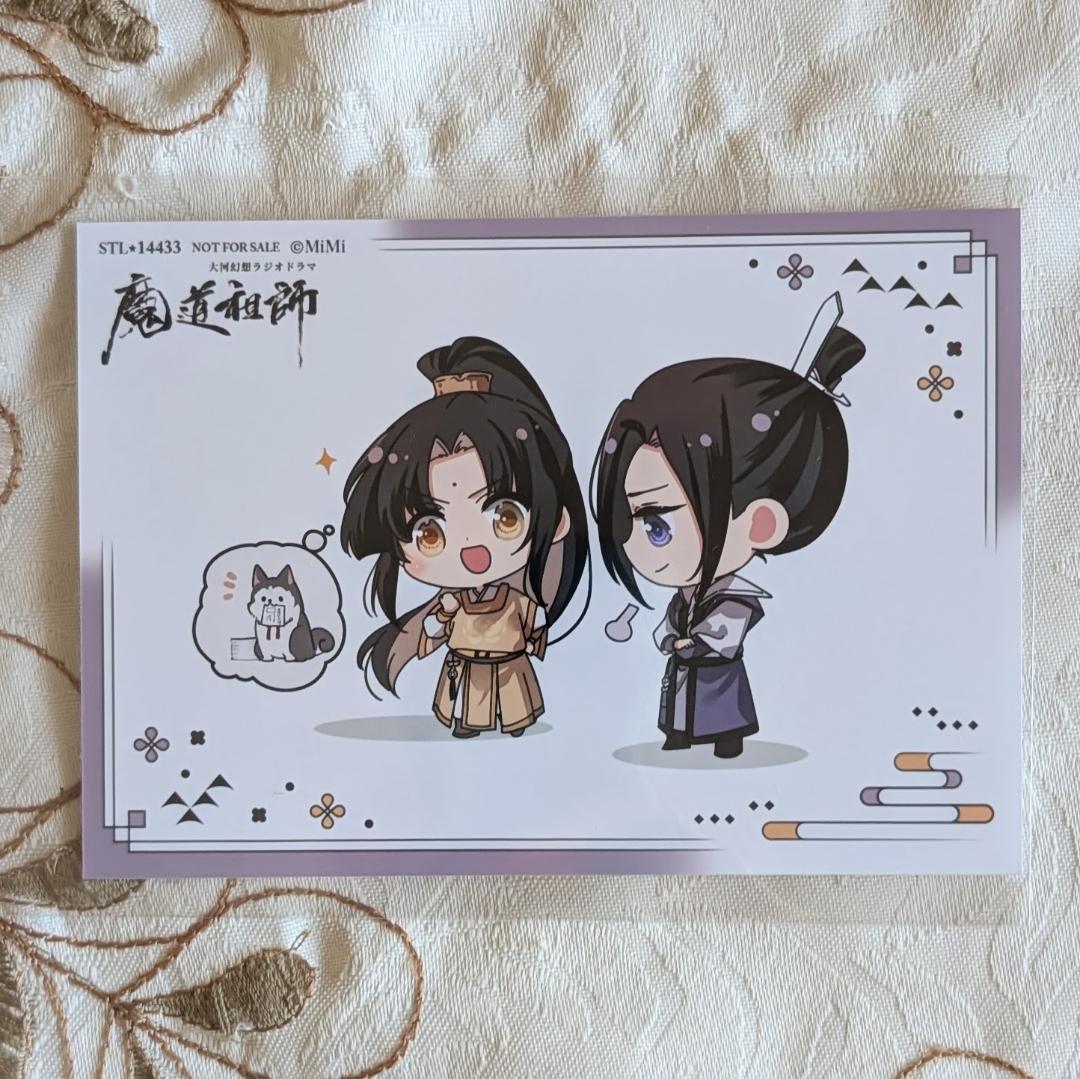 魔道祖師ラジドラ第三期後編セット 公式茶屋限定盤 ステラ ヴィレバン