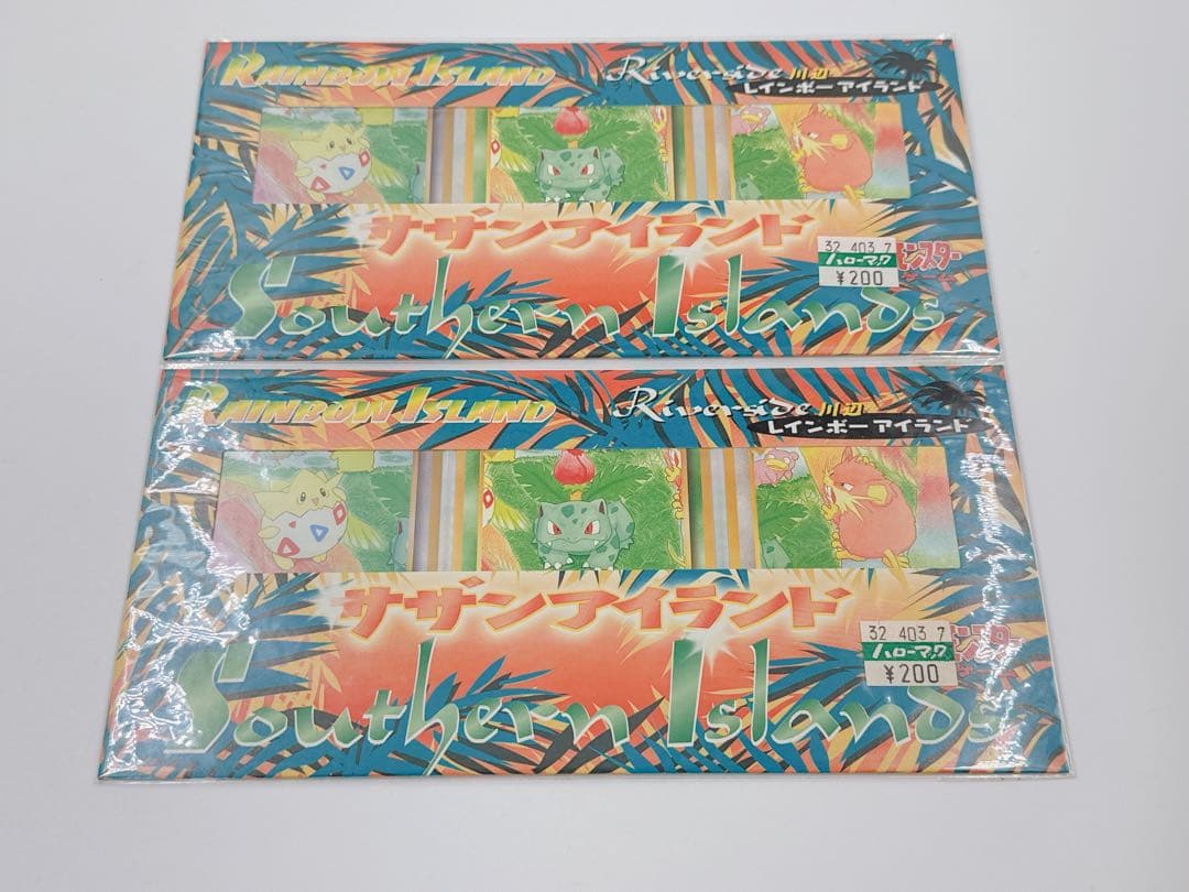 ポケモンカード レインボーアイランド 川辺 2枚セット 1998年 ポケットモンスター カードゲーム サザンアイランド レインボー