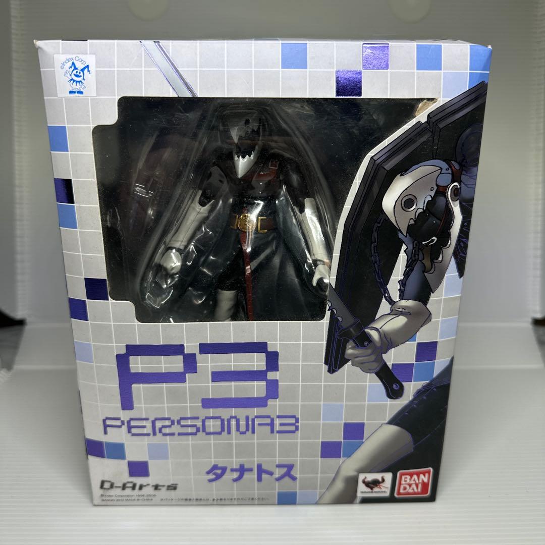 D-Arts タナトス　ペルソナ3 PERSONA3 D-Arts タナトス（ペルソナ3） 【再販】 : Accessories (Figure