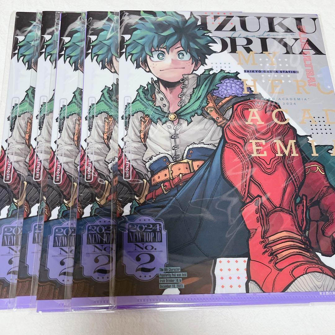 僕のヒーローアカデミア ヒロアカ 緑谷出久 デク グッズセット - メルカリ