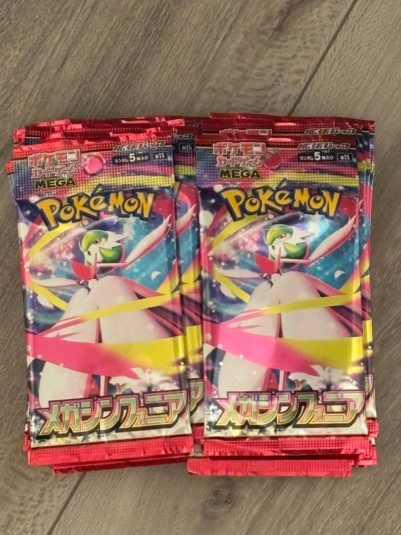 ポケモンカード　メガシンフォニア　BOX開封後余り　未開封80パック 楽天市場】【Box未開封・シュリンク付き】 ポケモンカードゲーム MEGA