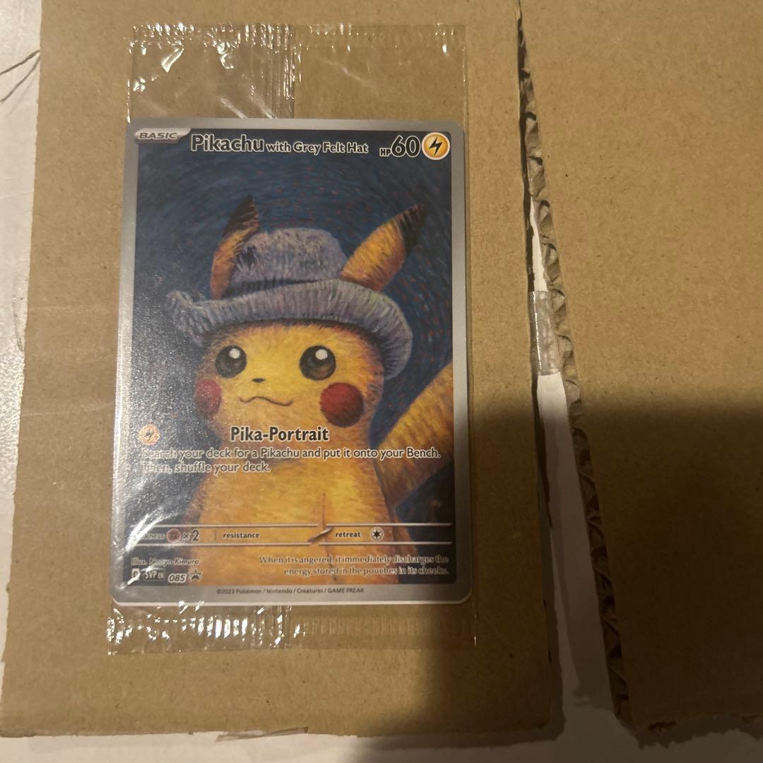 【未開封】ゴッホ ピカチュウ（SVP EN 085) 「ゴッホ展」 英語版 Amazon.co.jp: ﾋﾟｶﾁｭｳ ﾎﾟｹﾓﾝカード ゴッホﾋﾟｶﾁｭｳ ゴッホ展 英語版 未