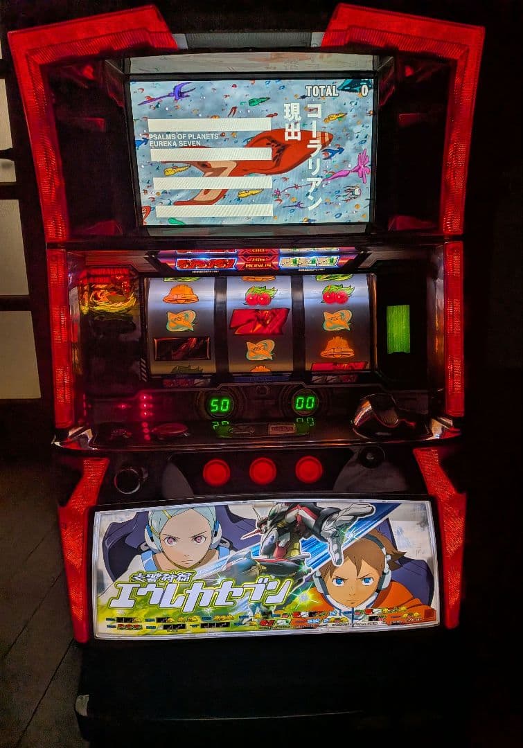 パチスロ 実機 エウレカセブン 初代【不要機】【送料無料】 楽天市場】【本州送料無料】エウレカセブン3 HI‐EVOLUTION ZERO