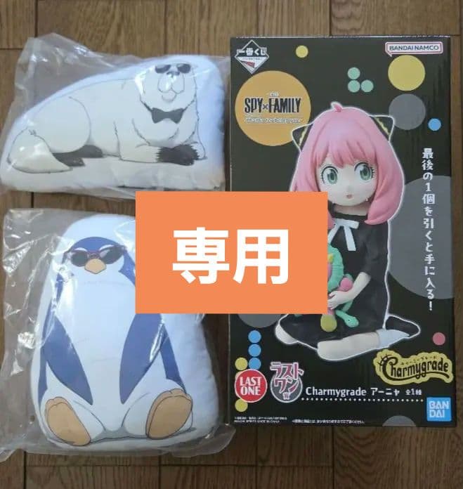 hiro☆SPY×FAMILY 一番くじ ラストワン賞 C賞 ×2 他 一番くじ SPY×FAMILY -Get ready to have fun!-｜一番くじ倶楽部