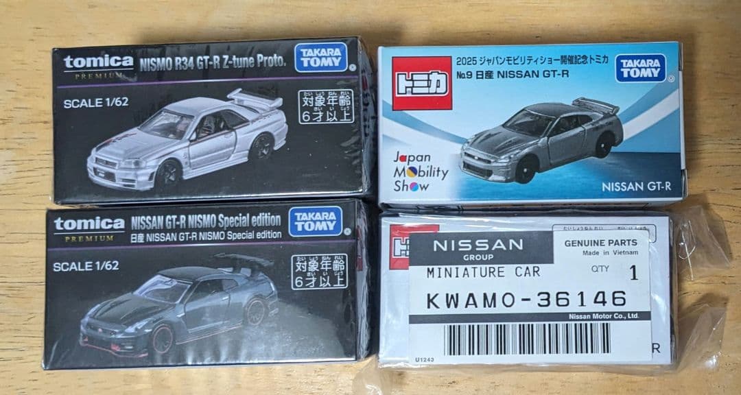 ハ*ン様 トミカ トミカプレミアム 日産GT-R NISMO Z-TUNE　 ま トミカ トミカプレミアム 01 NISMO R34 GT-R Z-tune : メモリー