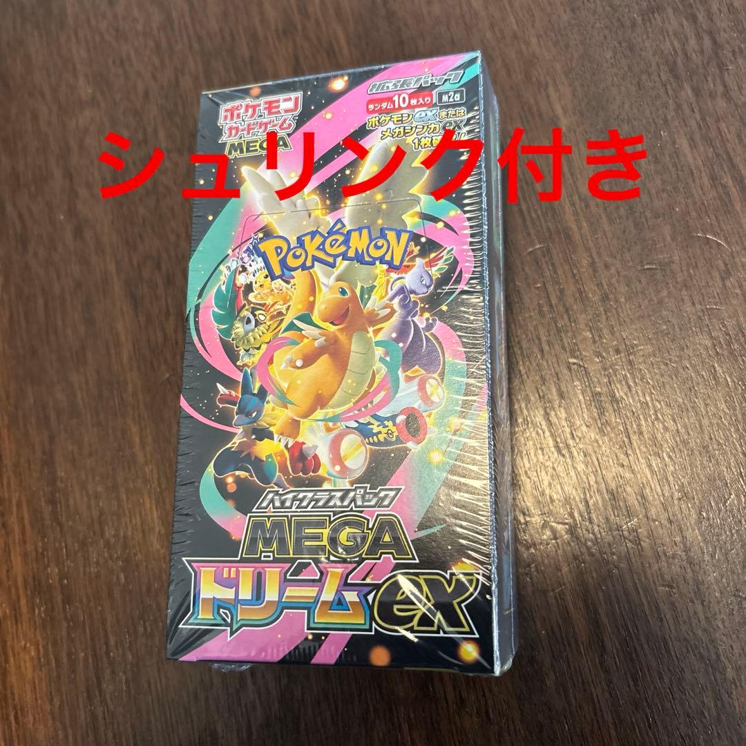 ポケモンカードゲーム MEGA ドリーム　ex ポケモンカードゲーム MEGAドリームex BOX MEGA ハイクラスパック 未