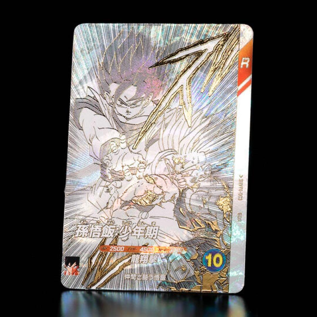 新品・未開封】ドラゴンボールスーパーダイバーズ 9ポケットバインダー
