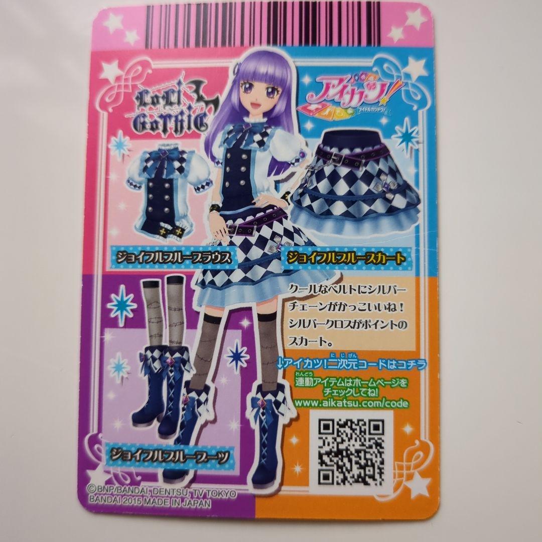 アイカツカード ロリゴシック 6枚セット - メルカリ