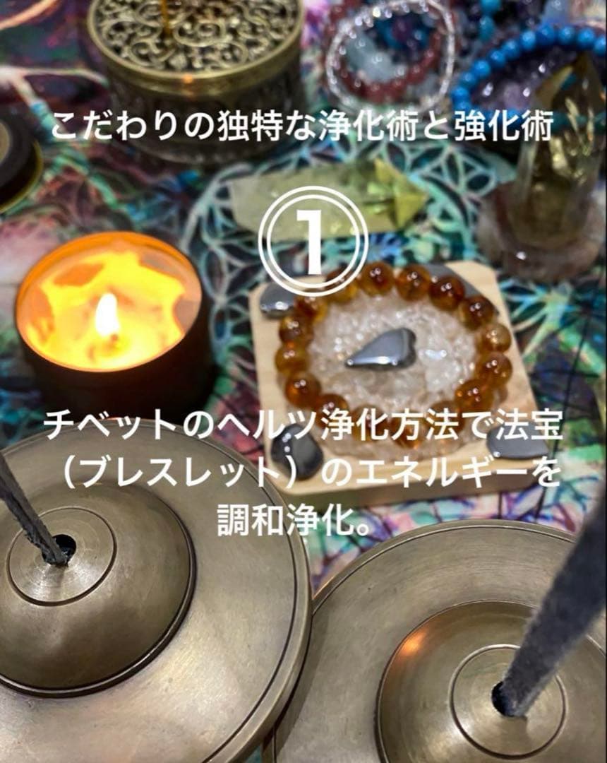 最強神道術式かけ！恋愛成就！ 【超レアキラキラ】千層リモナイトインクォーツ
