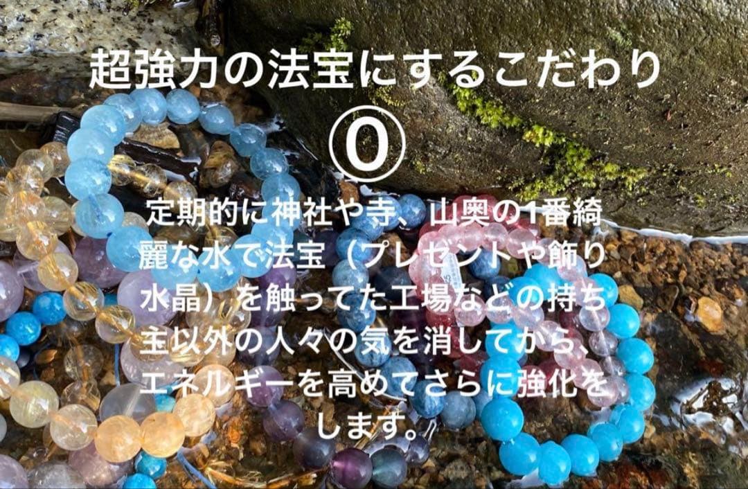 最強神道術式かけ！恋愛成就！ 【超レアキラキラ】千層リモナイトインクォーツ