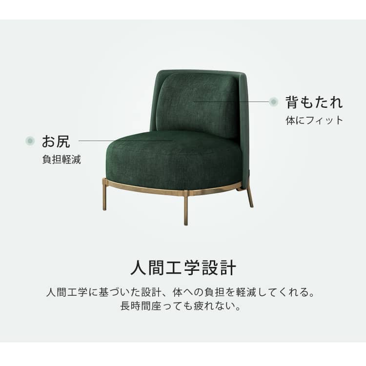 ソファ 一人掛け レトロ オシャレ 椅子 千鳥格子