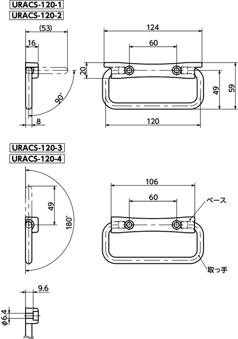 URACS_ステンレスリトラクタブル取っ手|NBK【鍋屋バイテック会社】