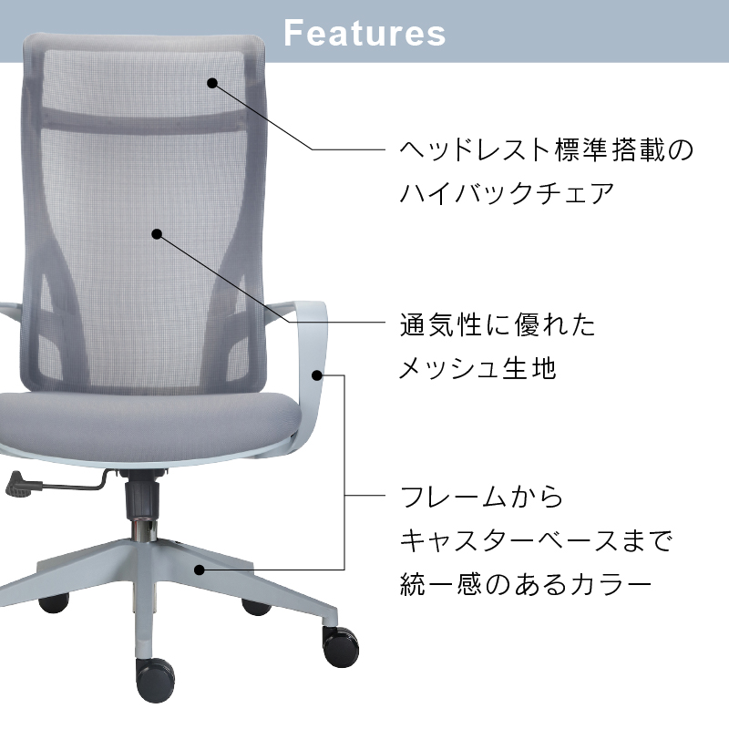 コルマ オフィスチェア