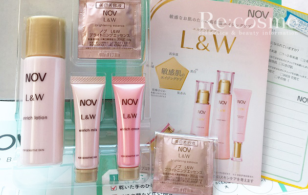 敏感肌の年齢に応じたお手入れに「ノブL＆Wトライアルセット」を一週間
