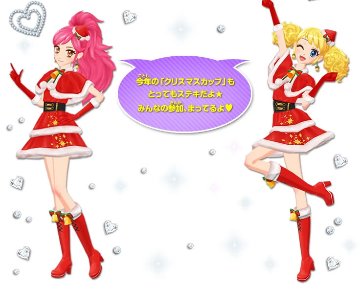Lovely Santa Coord | Aikatsu Wiki | Fandom