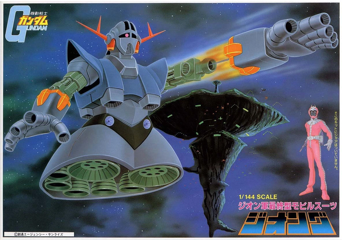 1/144 MSN-02 Zeong | Gunpla Wiki | Fandom