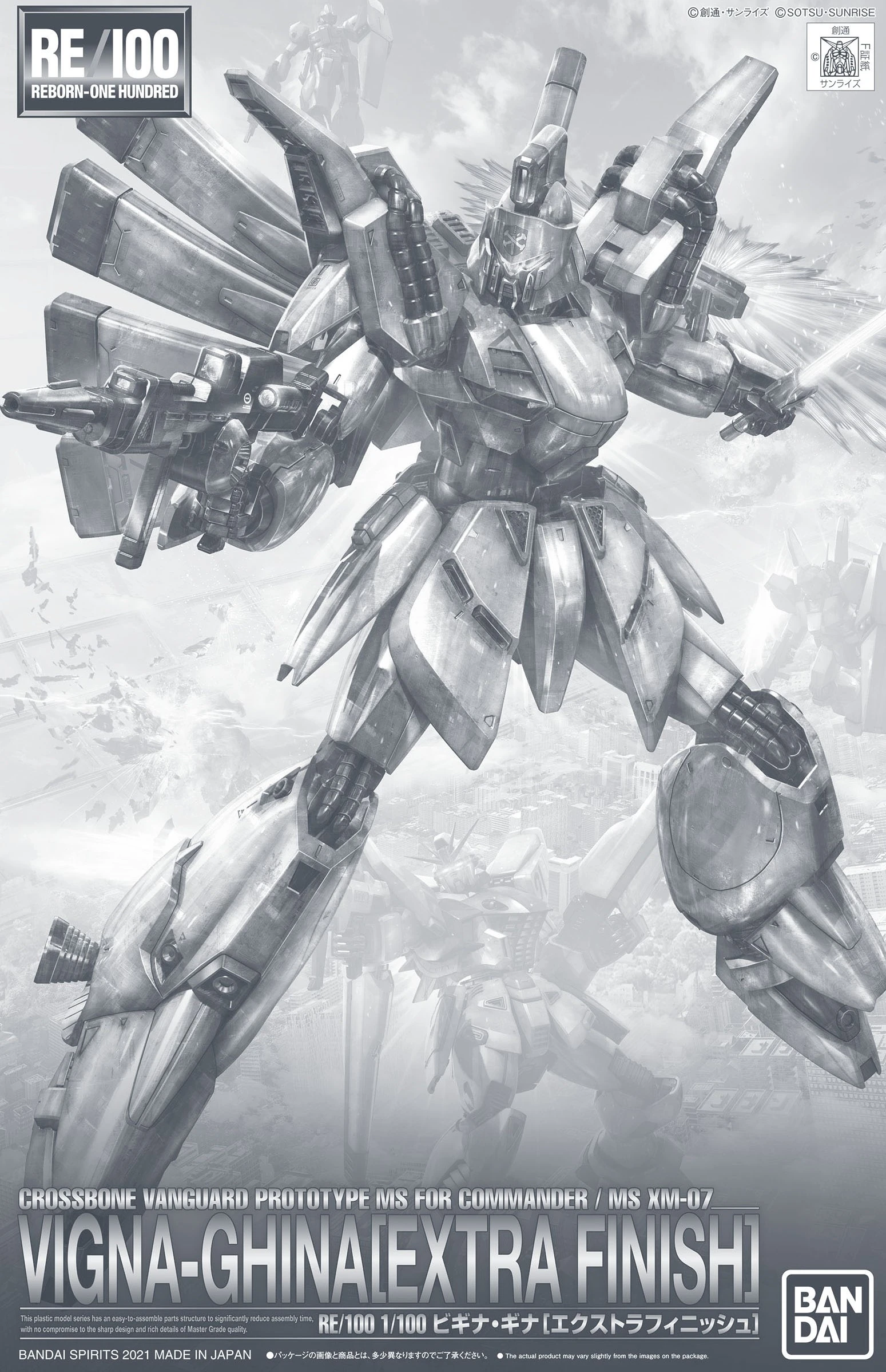 RE/100 XM-07 Vigna Ghina (Extra Finish Ver.) | Gunpla Wiki | Fandom