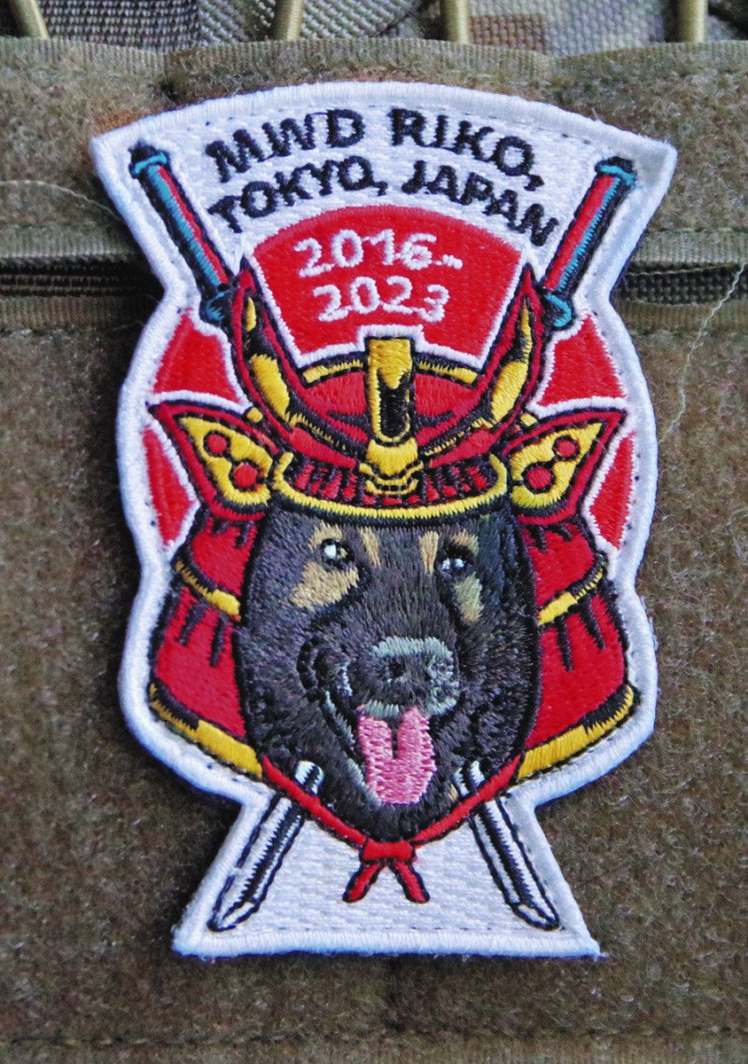 軍用犬リコ「第二の人生」へ 横田基地の任務終え飼い犬に おもちゃの