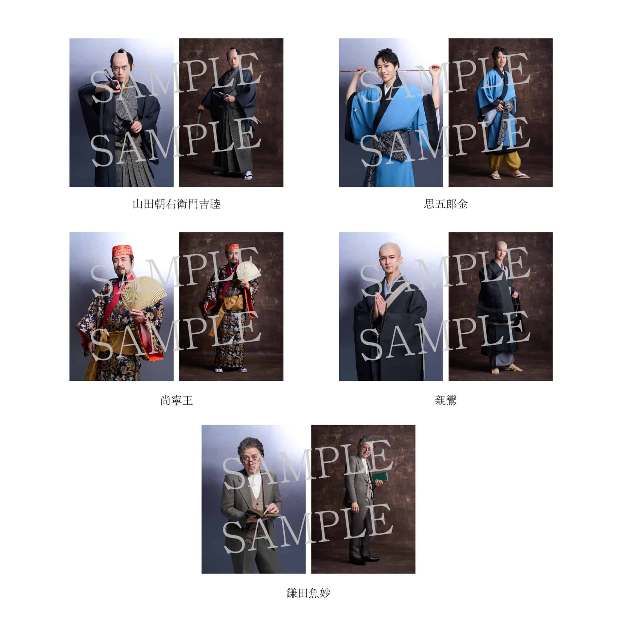 GOODS｜舞台『刀剣乱舞』