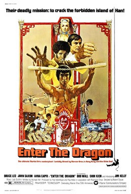 映画「燃えよドラゴン」日本公開（1973年12月22日）: 夜明け前（開陽）