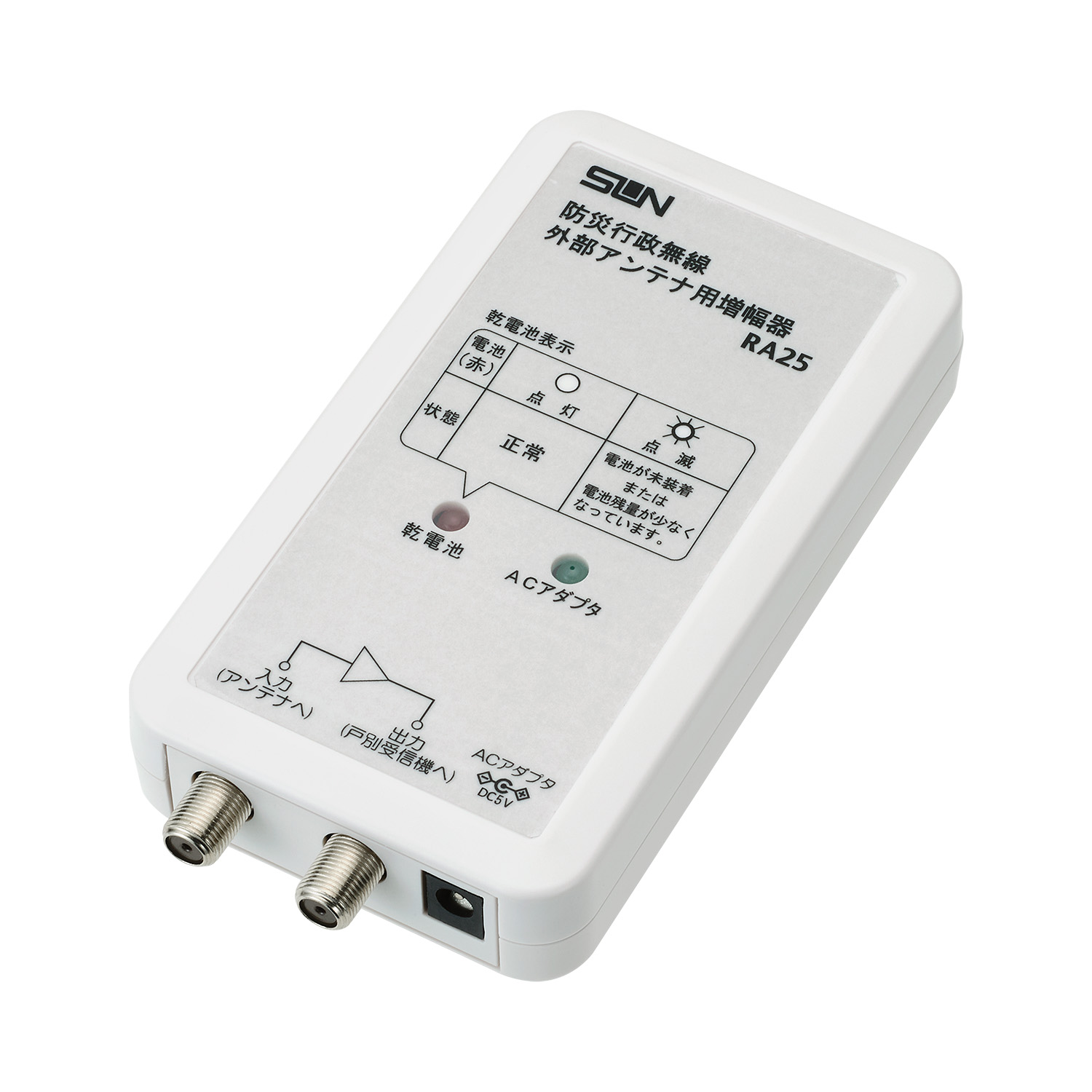 l*c様 ICOM純正 AG-25 AG-35 アンテナ直下型受信プリアンプセッ ICOM