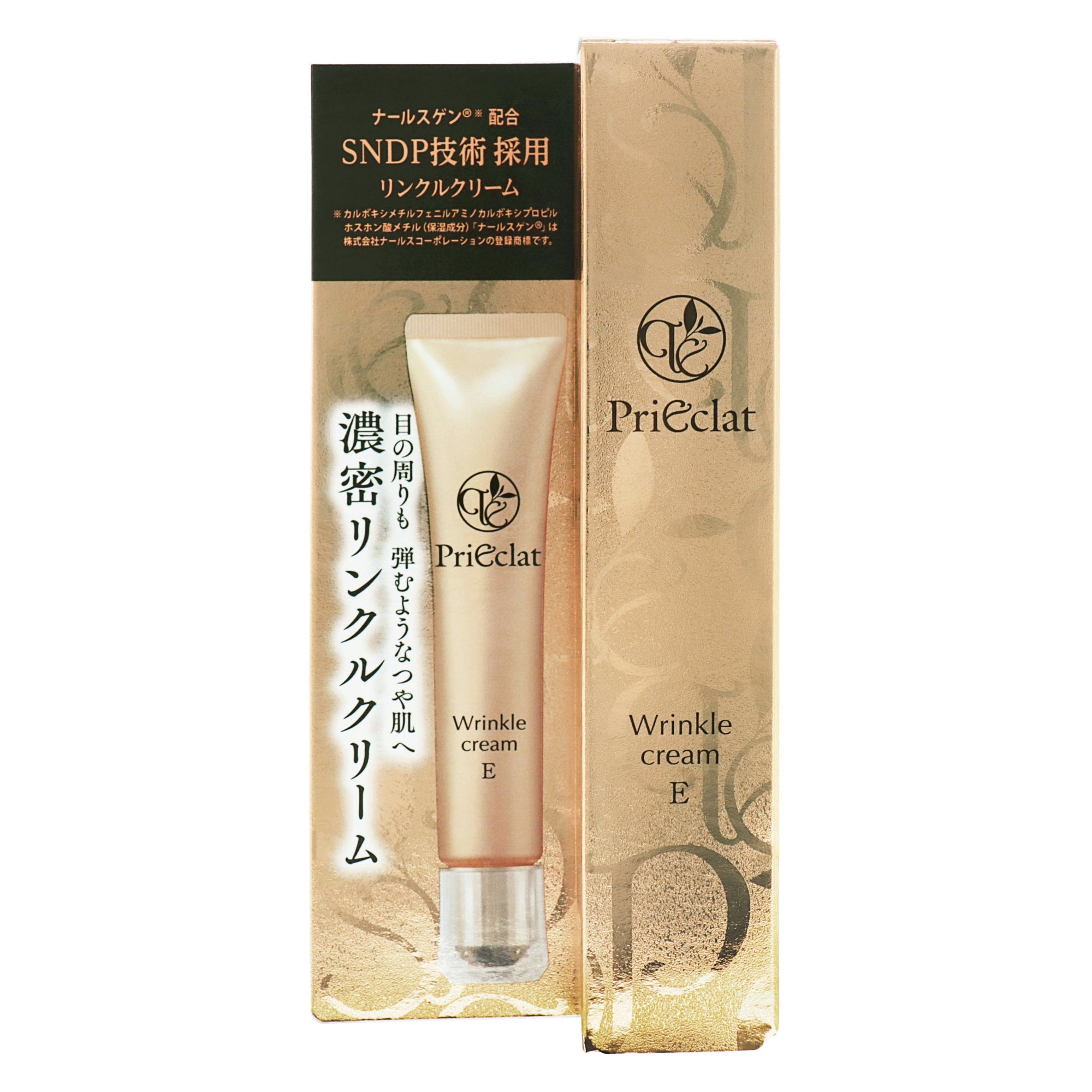 プリエクラ リンクルクリームE｜スギ薬局 Beauty Store