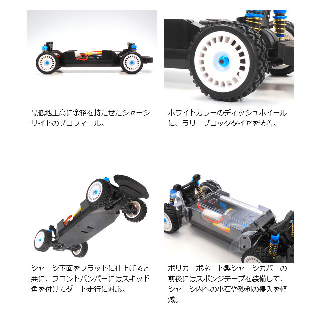 1/10RC XV-02 PRO シャーシキット [58707] - スーパーラジコン