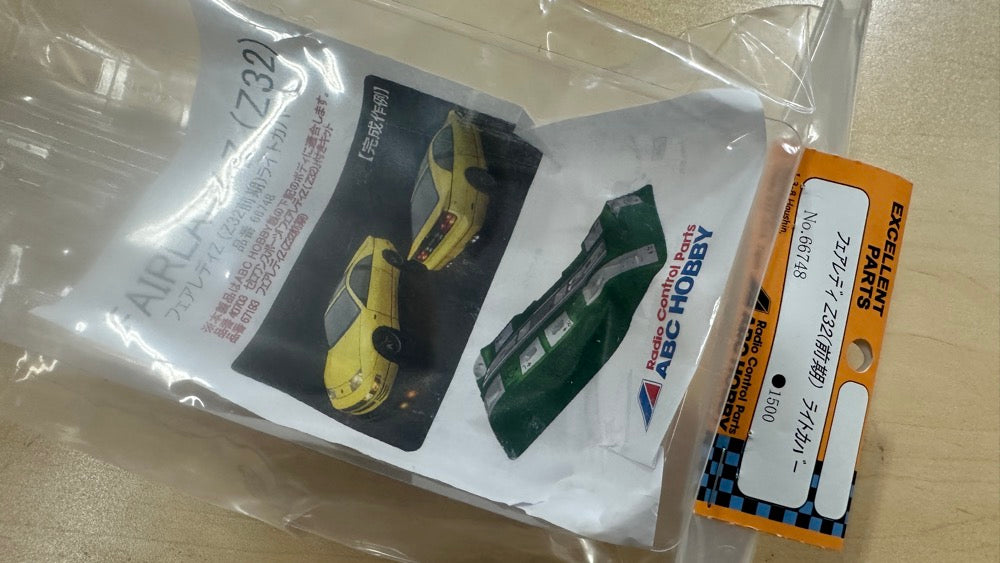 Nissan 300ZX Fairlady Z32 1-10 Body Set + Light Bucket Kit [ABC